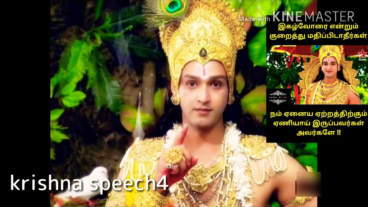 mahabaratham tamil videos vijay tv